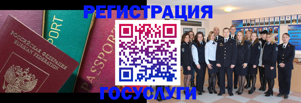 временная регистрация надежно в Волгореченске